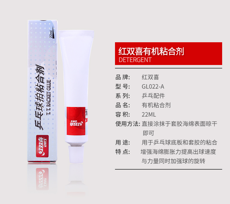 Đôi Hạnh phúc bóng bàn vợt cao su Chất tẩy rửa dày bàn bóng cao su Chất tẩy rửa cao su mặt chăm sóc - Phụ kiện chăm sóc mắt nước giặt quần áo của nhật