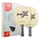 Красное двойное счастье настольное теннис базовая ракетка PG6 Наступление PG6 Fast Attack Profession