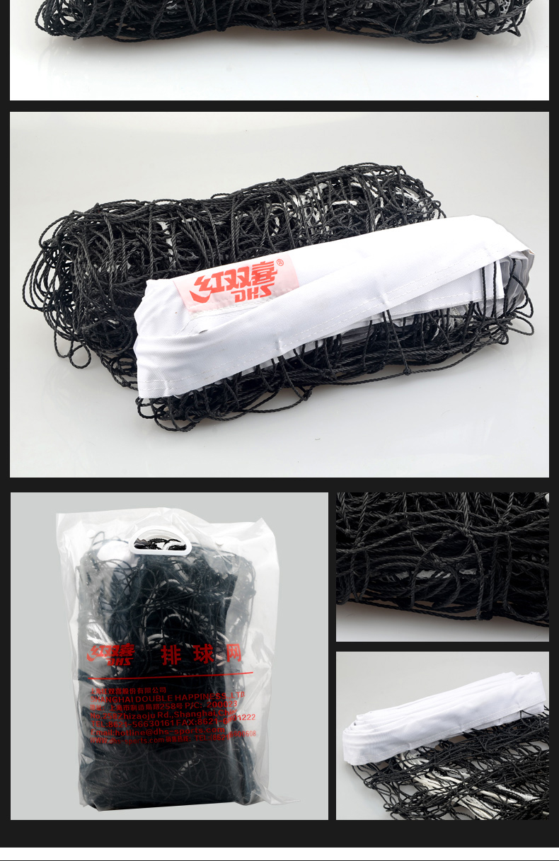 Hạnh phúc đôi 401 polyethylene bóng chuyền net trong nhà và ngoài trời cạnh tranh bóng chuyền trực tuyến dưới các cạnh của 10 mét dài 	quả bóng chuyền bao nhiêu tiền	