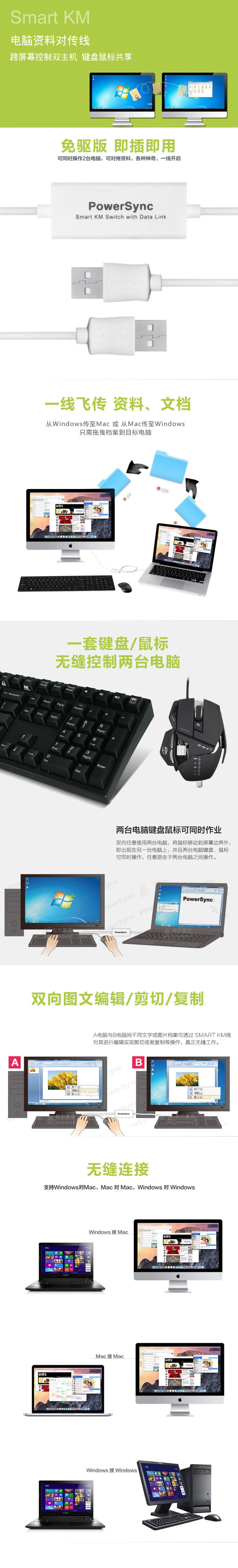 Accessoire USB - Ref 449352 Image 6