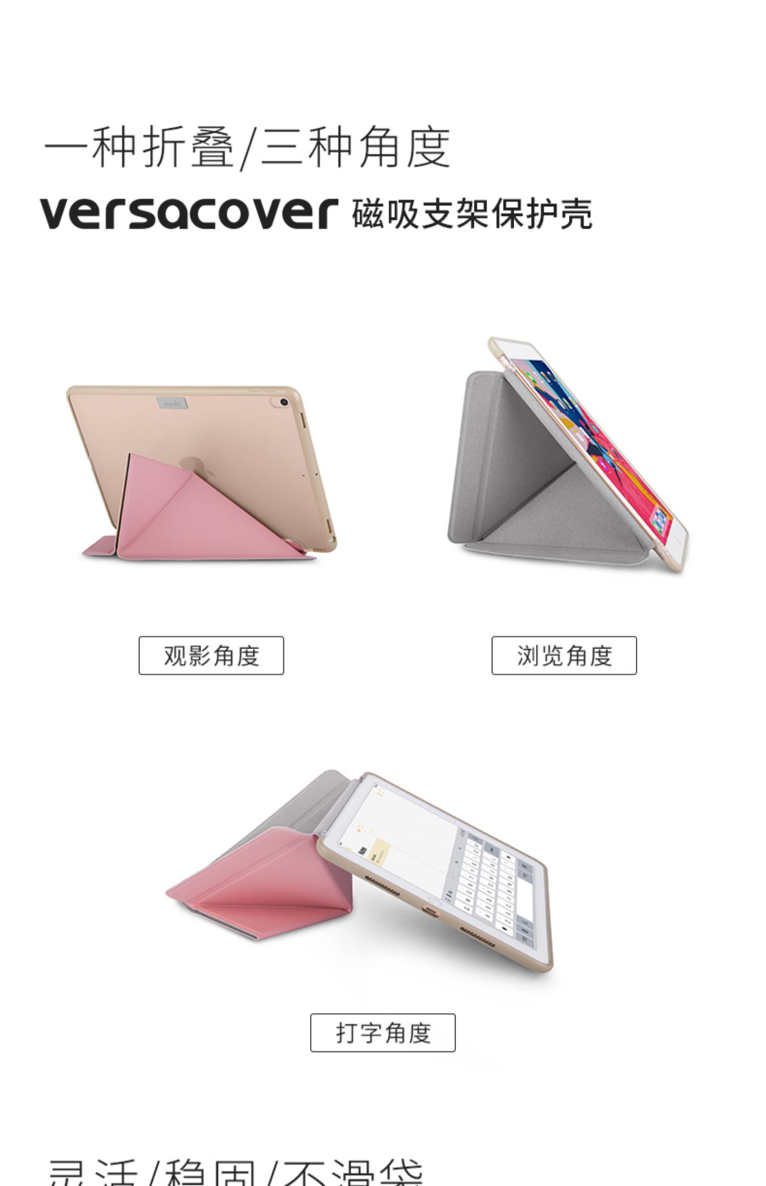 Moshi Mo Shi Apple Tablet Pen Cover ipad Pencil Chống mất Bộ chữ viết tay Pen Cover Cover Pen Portable Từ Apple Pencil Creative Pen Cover - Phụ kiện máy tính bảng bàn phím cho ipad