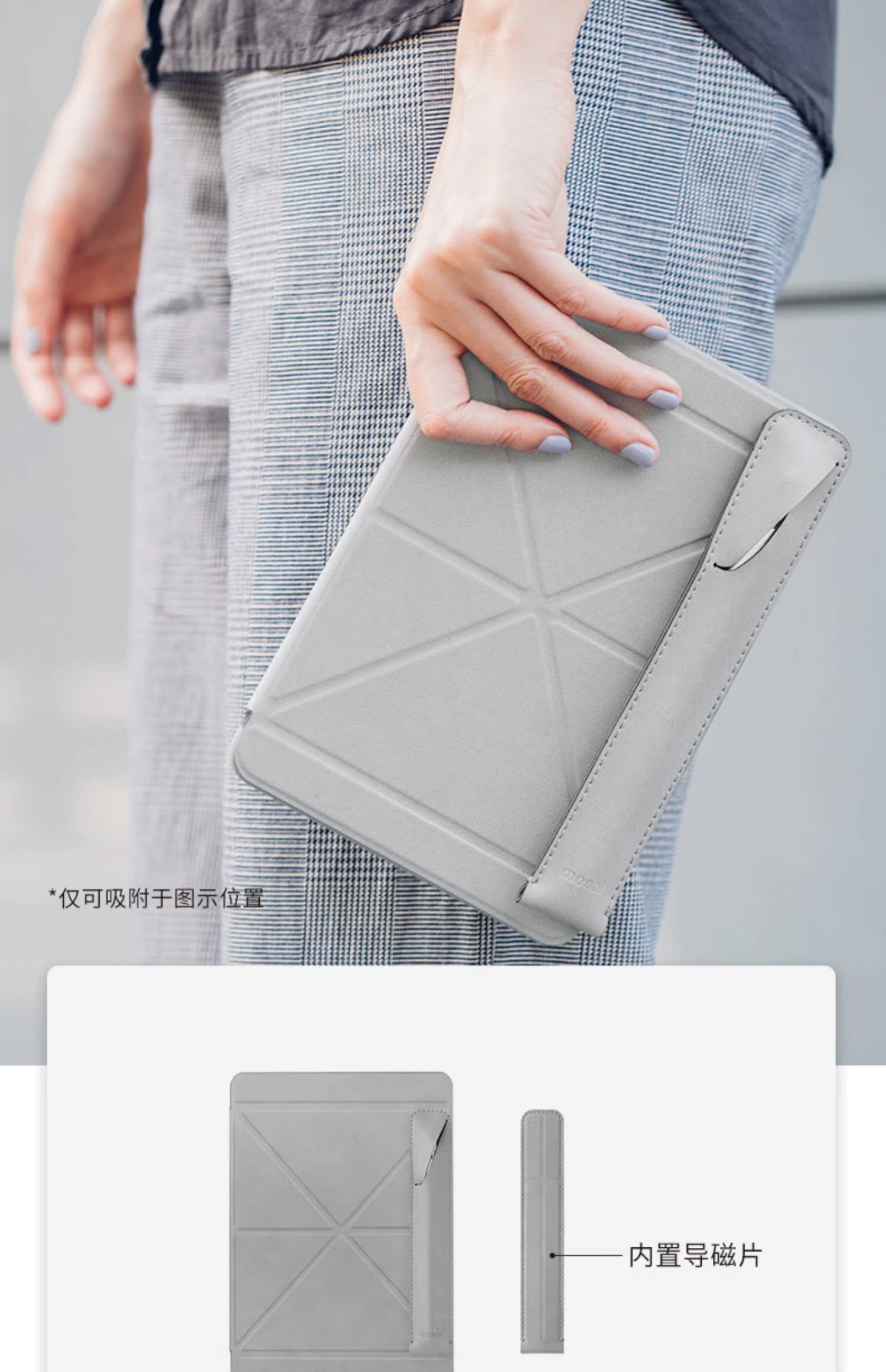 Moshi Mo Shi Apple Tablet Pen Cover ipad Pencil Chống mất Bộ chữ viết tay Pen Cover Cover Pen Portable Từ Apple Pencil Creative Pen Cover - Phụ kiện máy tính bảng bàn phím cho ipad