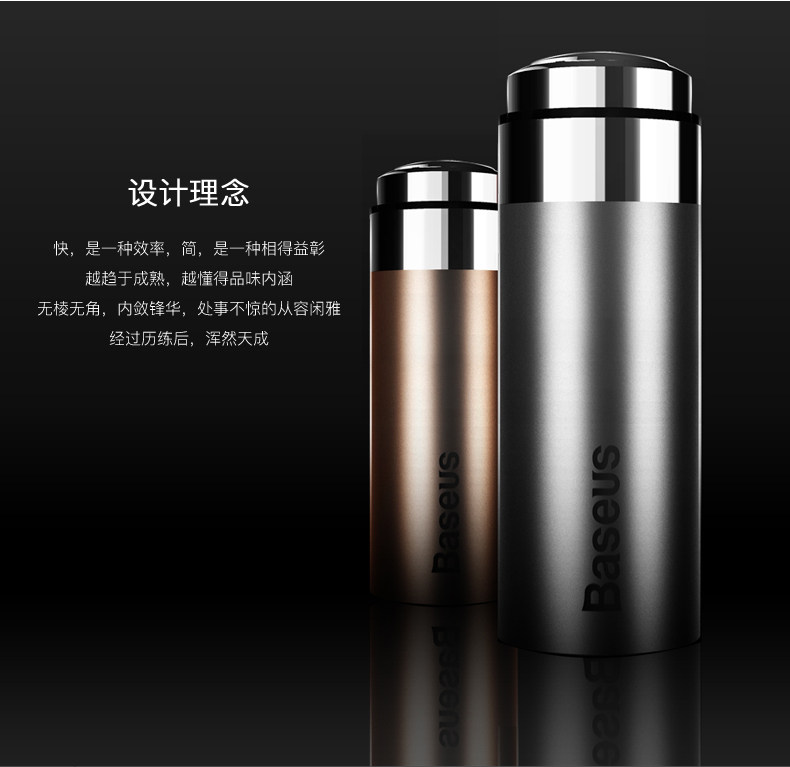 chargeur BASEUS - Ref 1291078 Image 11