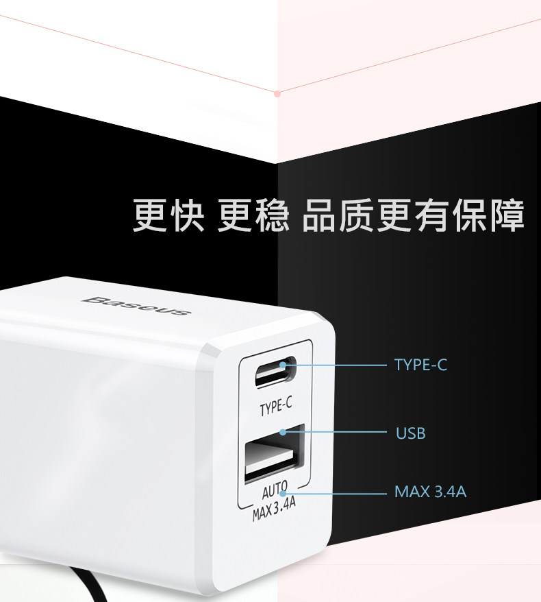 chargeur BASEUS pour téléphones APPLE APPLE IPHONE5S - Ref 1291077 Image 15