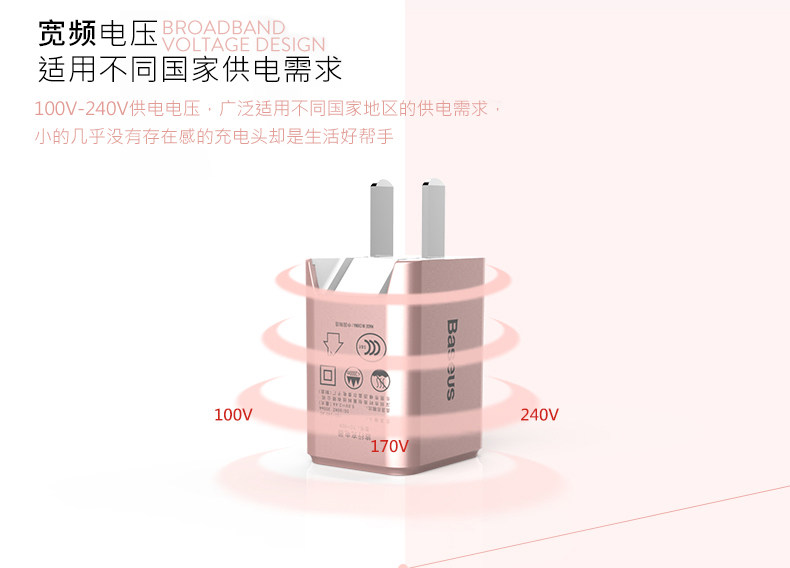 chargeur BASEUS pour téléphones APPLE APPLE IPHONE5S - Ref 1291077 Image 20