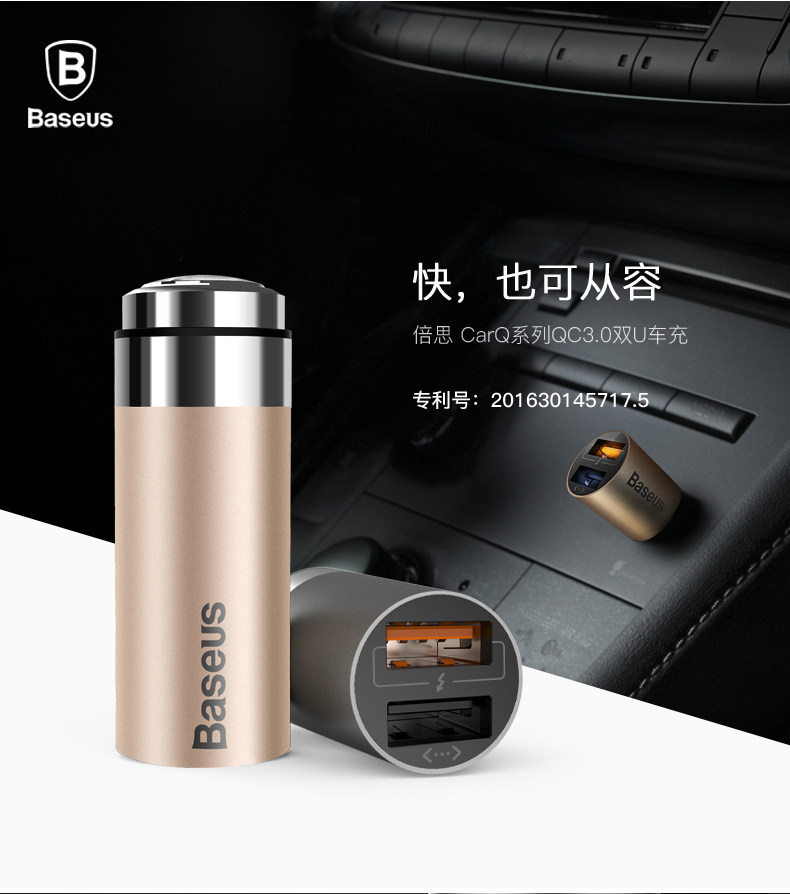 chargeur BASEUS - Ref 1291078 Image 8