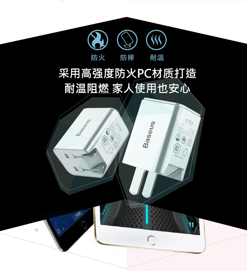 chargeur BASEUS pour téléphones APPLE APPLE IPHONE5S - Ref 1291077 Image 18