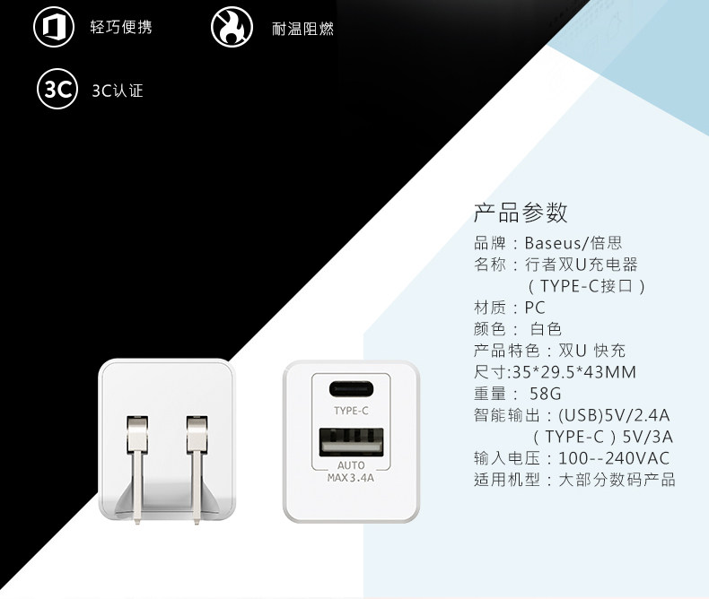 chargeur BASEUS pour téléphones APPLE APPLE IPHONE5S - Ref 1291077 Image 11