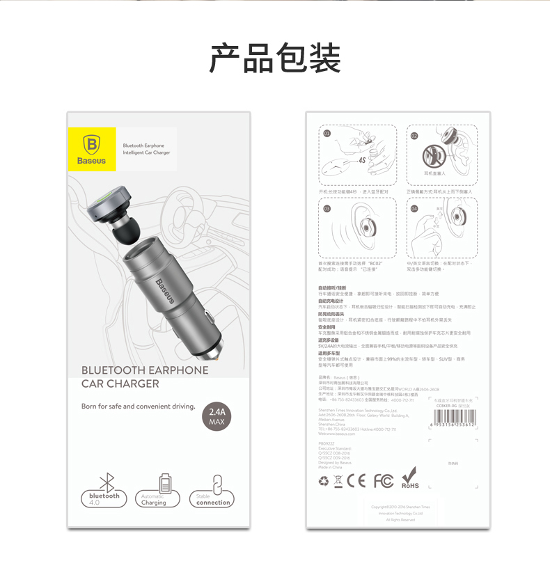 chargeur BASEUS pour IPAD 2.4A, 2A - Ref 1291083 Image 25