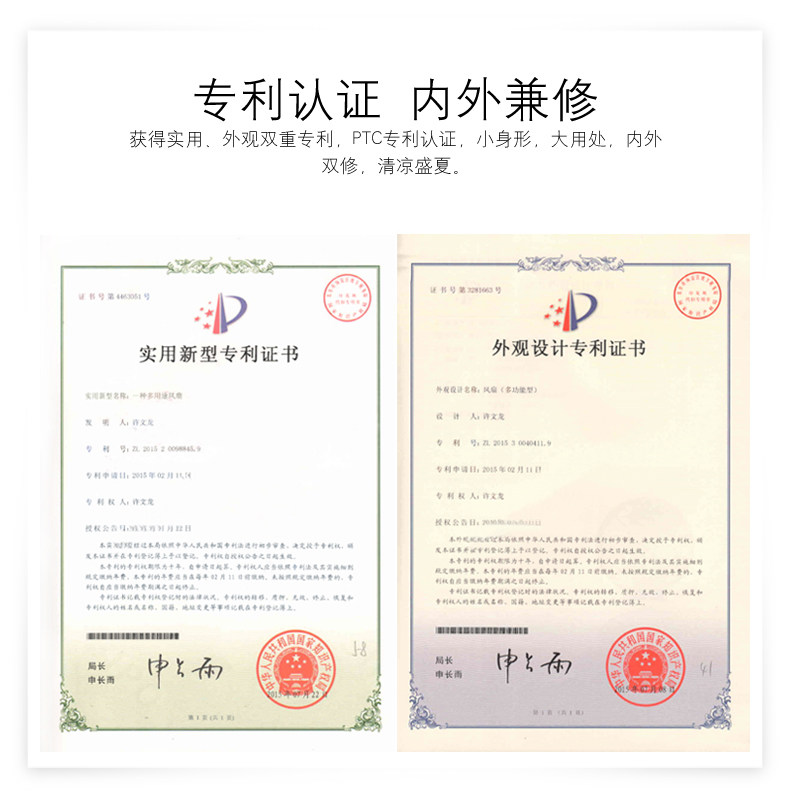 Ventilateur USB - Ref 401723 Image 17