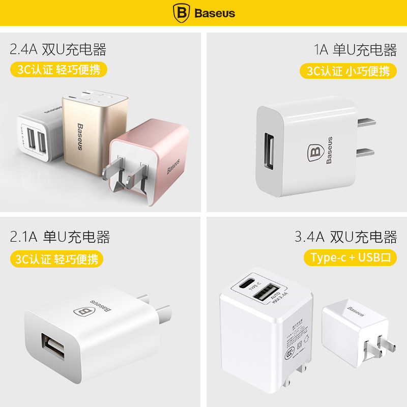 chargeur BASEUS pour téléphones APPLE APPLE IPHONE5S - Ref 1291077 Image 7