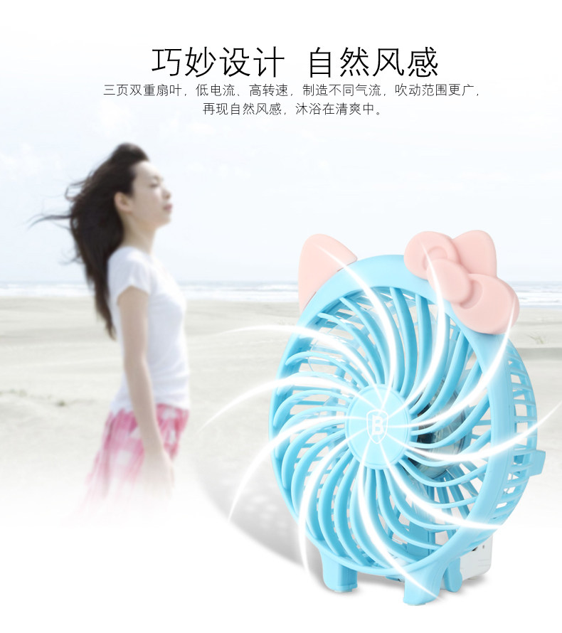 Ventilateur USB - Ref 401723 Image 14