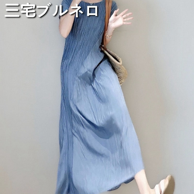 Miyake Brunello Pleated Cool Dress, Summer Design, Asymmetrical Dress, Elegant and Slimming Long Skirt