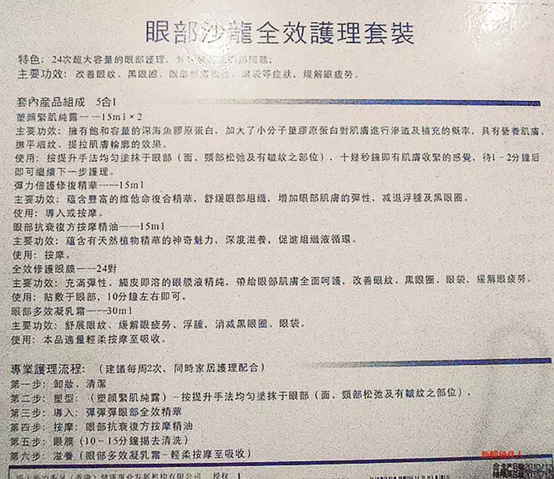 Authentic có thể được chia sẻ mắt thẩm mỹ viện chăm sóc đầy đủ hiệu quả thiết lập 5 trong 1 cho quầng thâm túi mắt kem mắt trị thâm