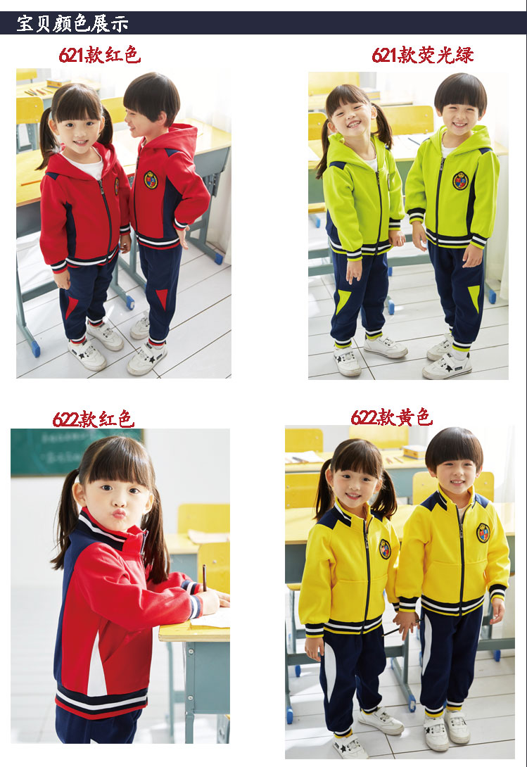 Quần áo sân vườn cotton mẫu giáo mùa xuân và mùa thu đặt đồng phục gió tiểu học Anh phục vụ lớp thể thao cho trẻ em quần áo phụ huynh-trẻ em tùy chỉnh đồ bộ bé trai