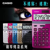 CASIO CASIO DW-200TW calculator solar screen can transfer angle Net red recommended local tyrant gold Blue Purple White Red Rose Black color calculator