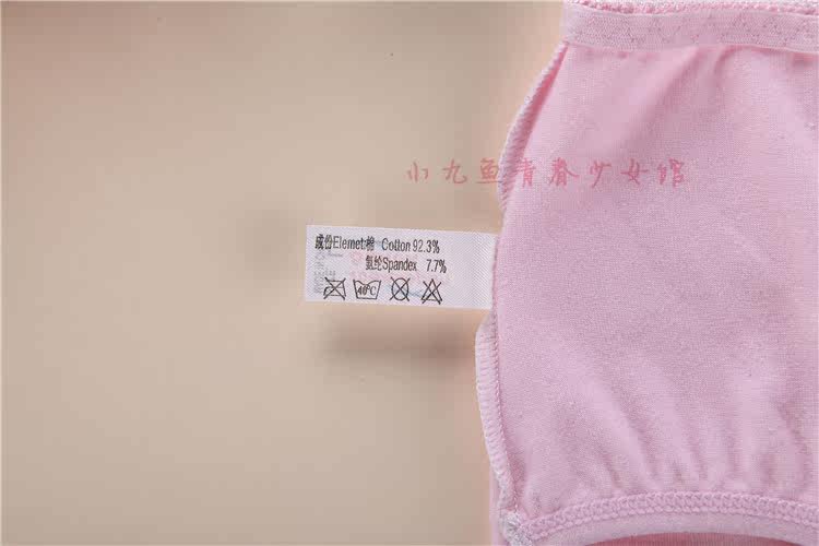 Slip jeune doux en coton - Ref 643850 Image 17
