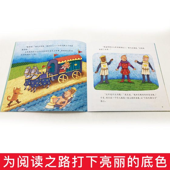The second volume of classic stories from the world of beautiful paintings is a 10-volume set priced at 1603-6 years old baby's enlightenment educational picture book Puss in Boots' Daughter of the Sea of ​​​​Kindergarten primary school children's early education enlightenment bedtime fairy tale book