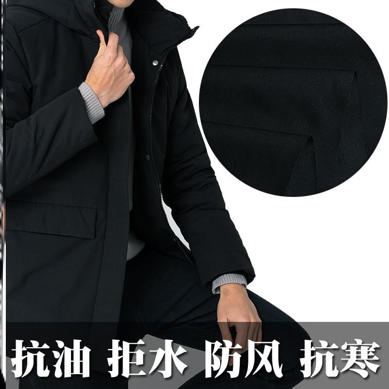 High-End down Jacket Special Fabric Three-Proof down Jacket Waterproof Anti-Velvet Matte Parka Men's and Women's Jacket Fabric
