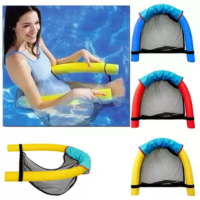 Water floating chair swimming stick Adult floating bed recliner Adult children swimming equipment toy floating floating board buoyancy stick