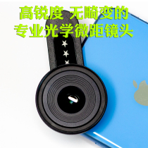MOBILE PHONE MACRO LENS WIDE-ANGLE LENS TWO-IN-ONE IPHONE APPLE SPECIAL CAMERA ARTIFACT NAIL magnifying glass