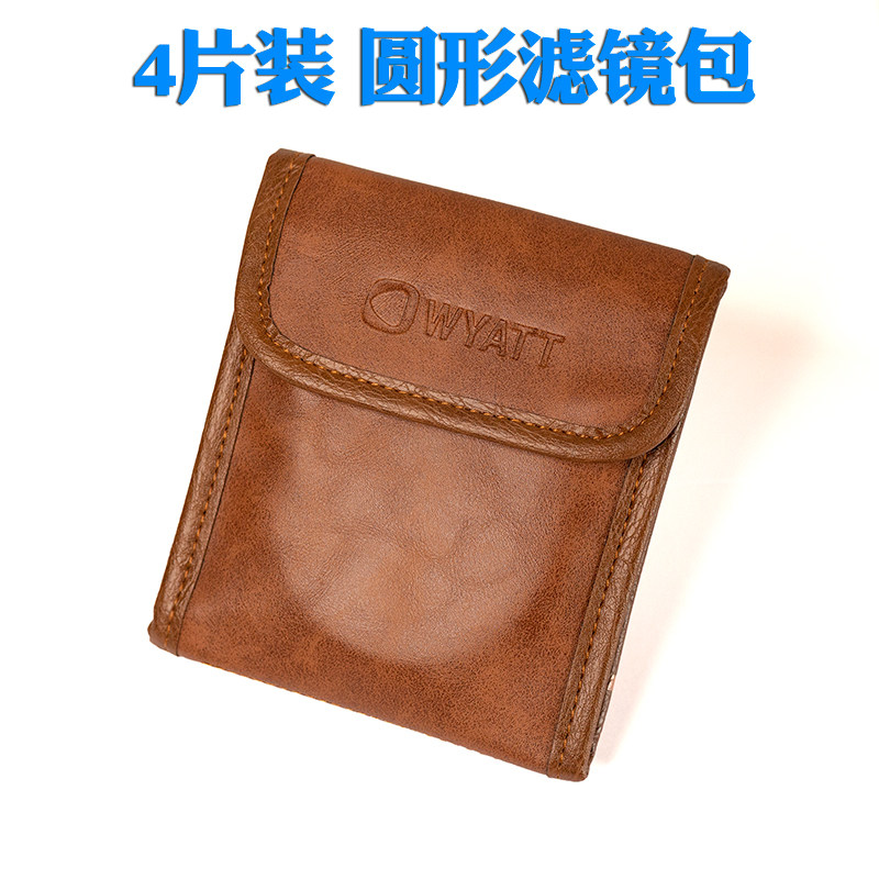 Yue photo filter bag storage box bag UV mirror Polarizer dimming mirror Gray gradient mirror Round filter storage bag
