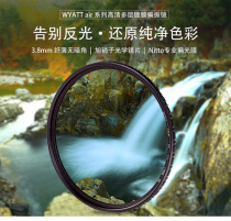 Yue Photo Ultra-thin multi-layer coated polarizer MC CPL67 77 82mm Remove reflective lens polarizer filter