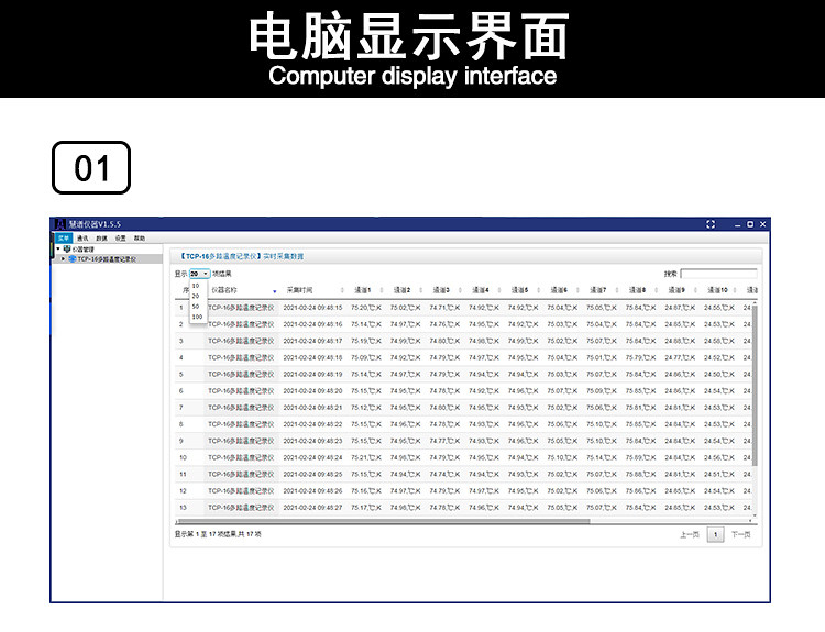 tcp-8x-16x-24x-32x-40x-48x-56x-64x