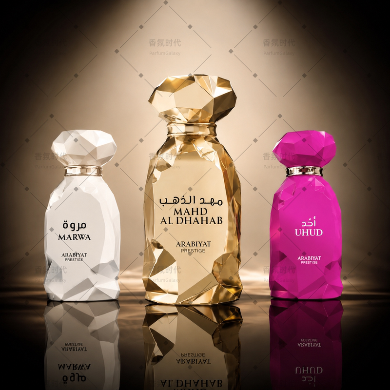 Siyang's Affordable Alternative to Arabiyat Marwa Prestige, Arabiyat Men's Unisex Perfume Siyang's Affordable Alternative to Arabiyat Marwa Prestige, Arabiyat Men's Unisex Perfume