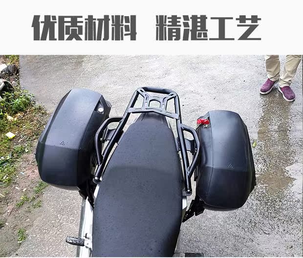 Áp dụng cho Honda CB500X phụ kiện thay đổi giá đỡ thùng phía sau Hộp thân sau khung thân sau - Xe máy Sopiler khung bảo vệ vespa sprint đen