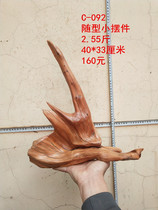 Cliff cypress handle parts Finished ornaments Fine aging materials Natural modeling home decoration Root carving crafts