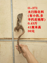 Taihang cliff cypress shape wool Tuotuo ornaments red and white material natural fine aging logs ancient two-color root carving