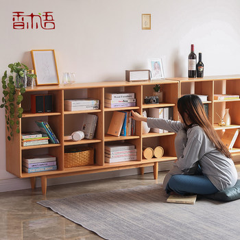 Fragrant wood language beech japanese style modern simple free adjustment