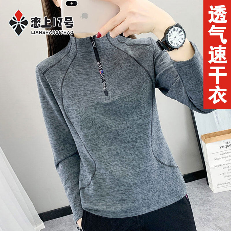 Women's Quick-Drying Long-Sleeved T-Shirt, Women's 2026 New Spring and Autumn, Autumn and Winter Fleece Outdoor Mountaineering Sports Top Women's Quick-Drying Long-Sleeved T-Shirt, Women's 2026 New Spring and Autumn, Autumn and Winter Fleece Outdoor Mountaineering Sports Top