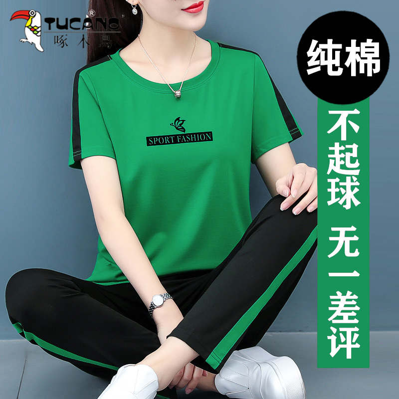 Casual Wear Women's Sports Suit for Mothers, Age-Reducing 2026 New Model, Middle-Aged Summer Brand Women's Two-Piece Set Casual Wear Women's Sports Suit for Mothers, Age-Reducing 2026 New Model, Middle-Aged Summer Brand Women's Two-Piece Set