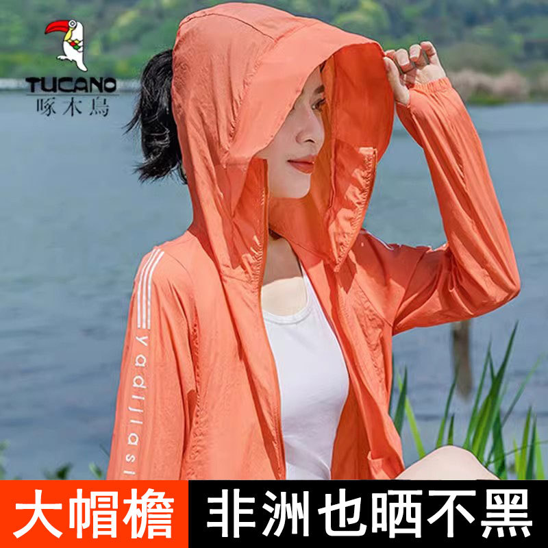 Women's Sun Protection Clothing with Large Brim 2025 New Style Uv Protection Women's Clothing 2026 Ice Silk Thin Breathable Jacket