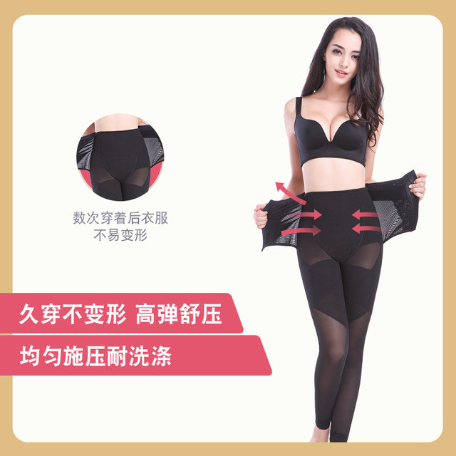 Tingmei Body Shaping Pants Postpartum Belly Slimming Butt Lifting Shapewear Barbie Pants Slim Legs Belly Controlling Pants Waist Bottoming Body Sculpting Pants