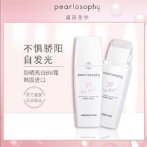 Zhu aesthetics Korean Roller BB Cream lasting to sunlight natural water and bright white concealment moisturizing skin-care flour