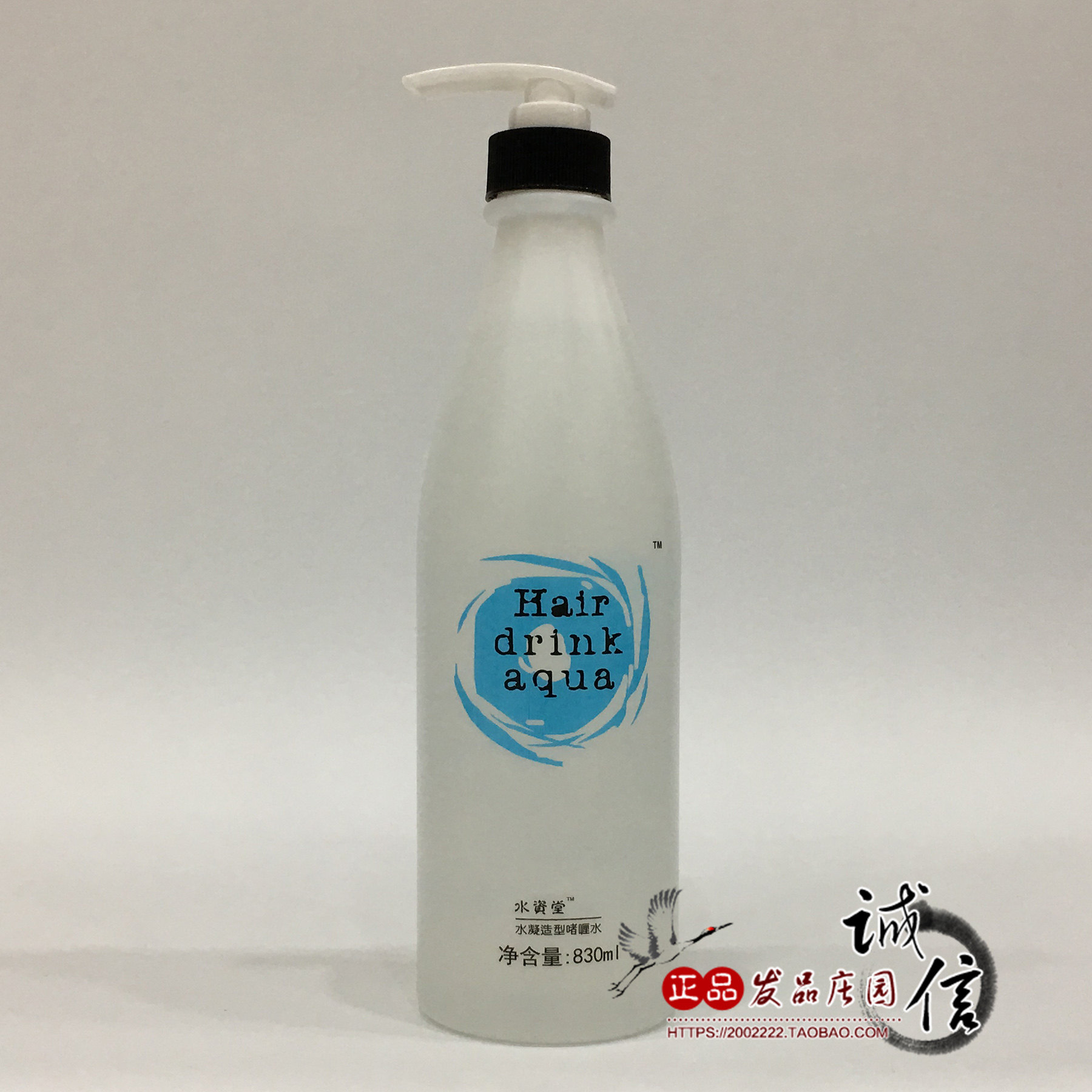 Water fundite water coagulation styling gel water moisturizing nourishing and styling lasting not greasy 830ml hair gel