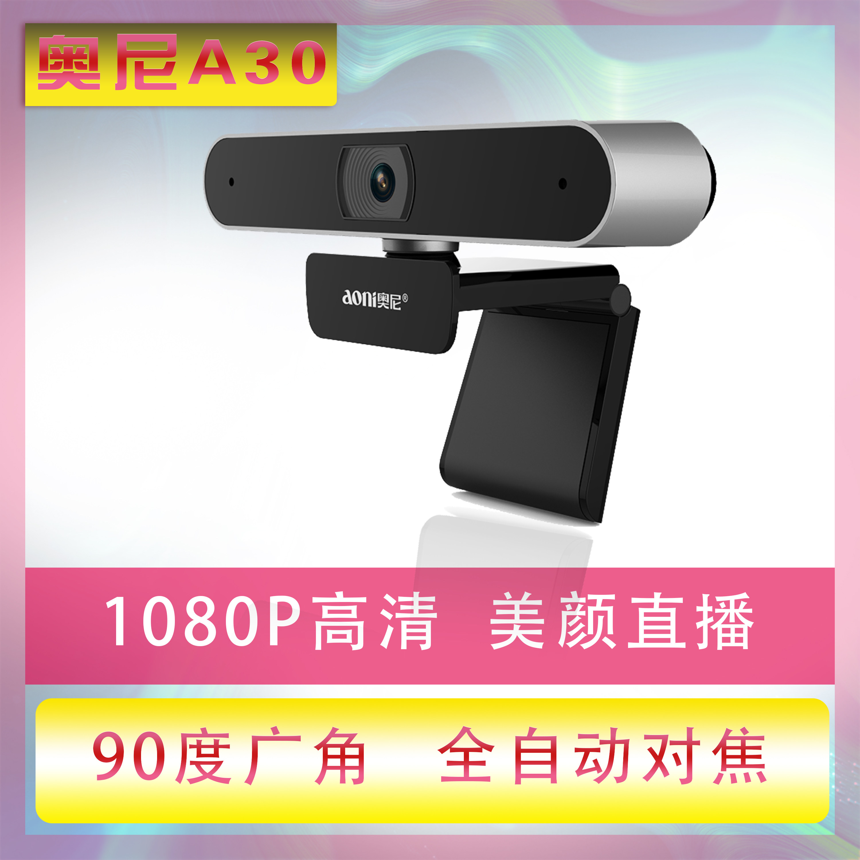 Ooni A30 C90 C90 C93 C95 C95 live camera with microphone