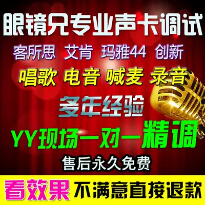 Professional debugging and innovation 5 1 7 1 guest thoughts Aiken Maya 44 sound card