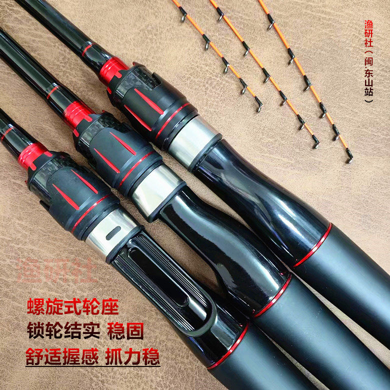 渔研社金鲷筏微铅海筏竿：东山筏钓神器，近海黑鲷捕获利器！-筏钓竿-淘宝好物网