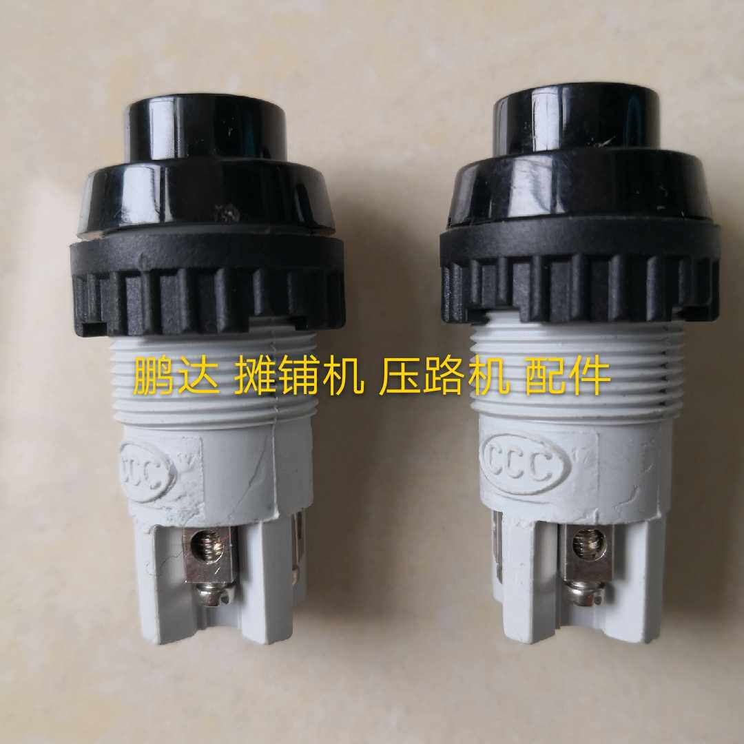 Dinapeck road roller vibration switch vibration switch emergency stop switch power switch road roller accessories