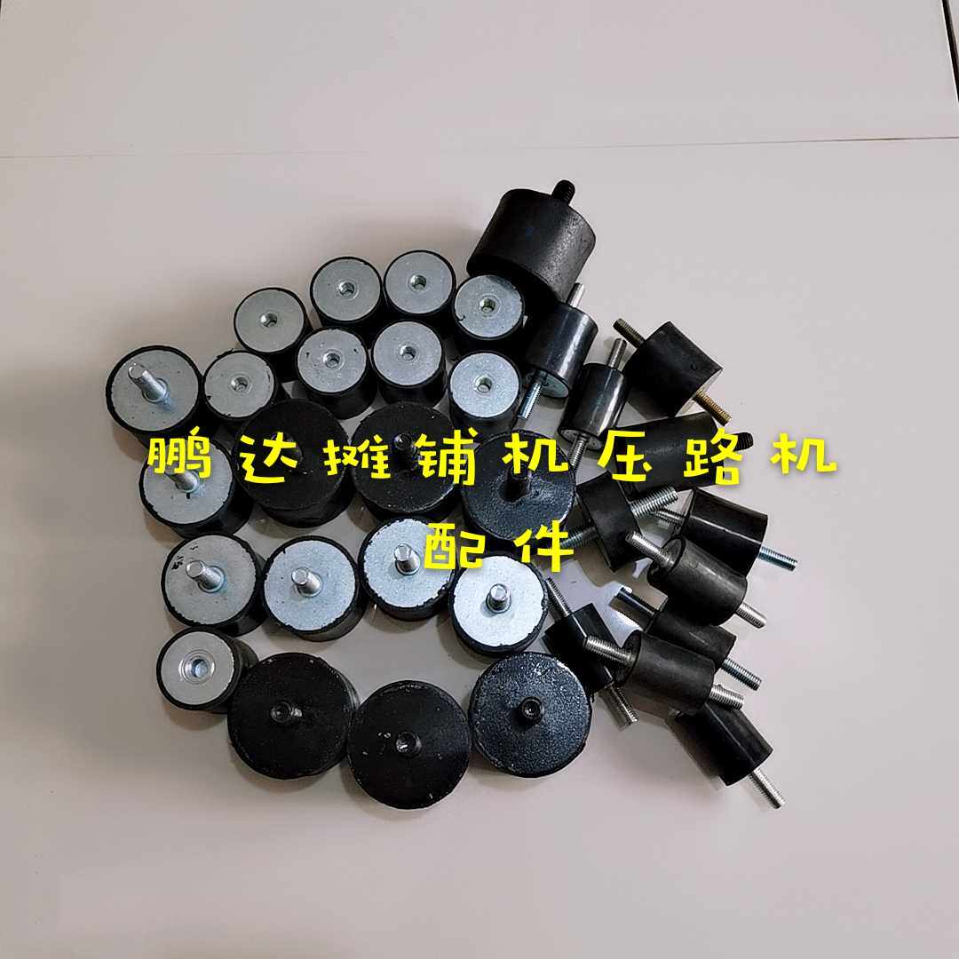 Fogler's new stall machine looking for flat shock absorbing pedal damping and ironing board damping Fogler damping rubber