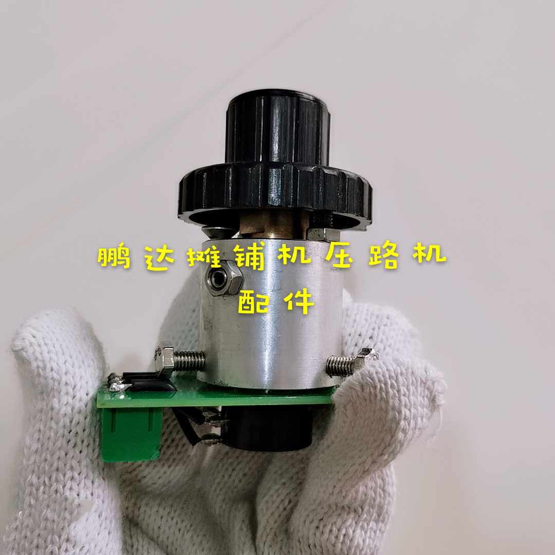 Xu Works 953952951753 Paver Speed Potentiometers Steering Potential Meter Xu Work Spreading Machine Accessories
