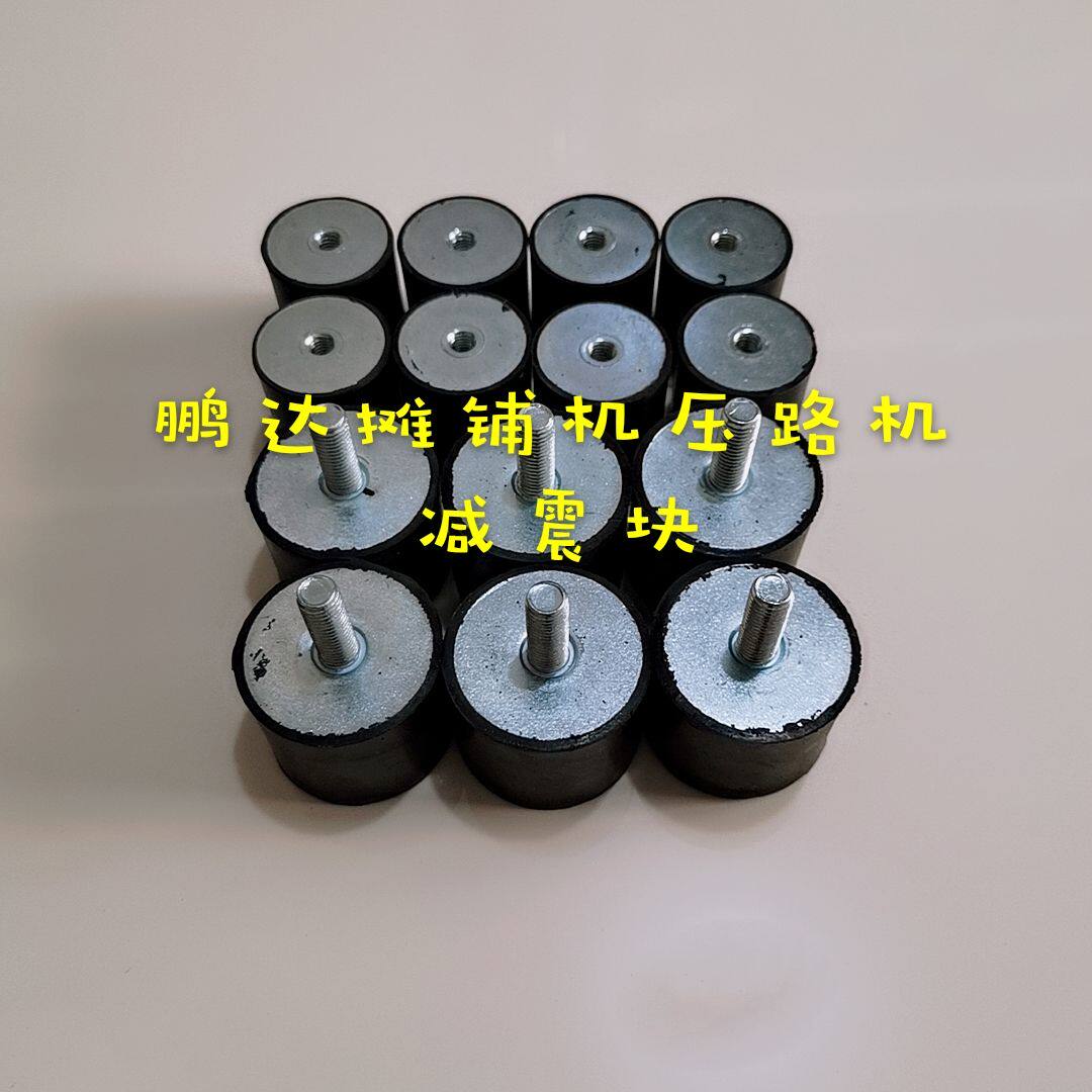 Tianshun Great Wall showering machine damping block looking for flat and shock absorbing pedal ironing board cover plate SHOCK ABSORBING BLOCK SPREADING MACHINE SHOCK ABSORPTION