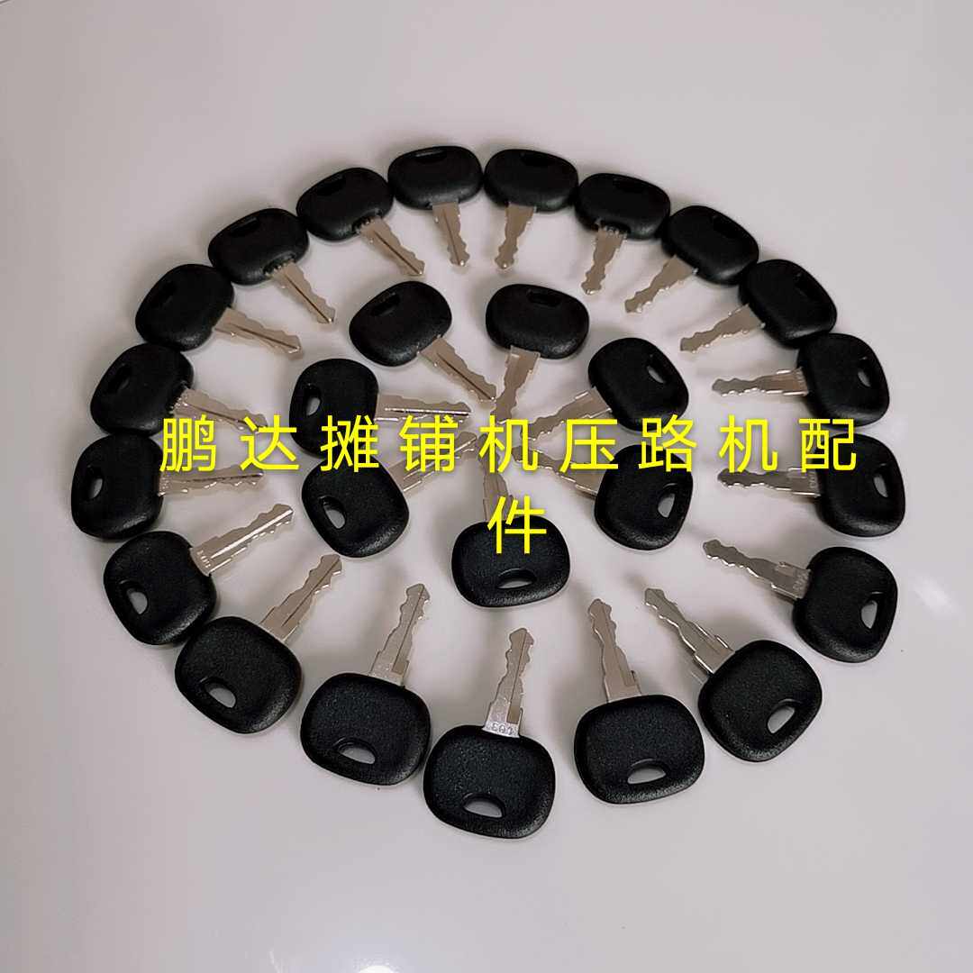 CUHK stall machine ignition start key ignition lock key to fire key start switch key CUHK