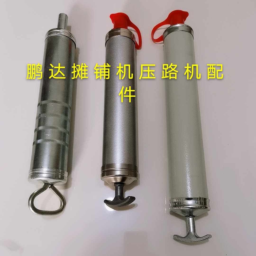 XCMG paver oiler refueling gun cream tank refueling gun oiler paver oiler refueling gun