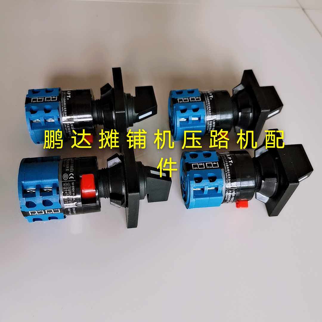 Xu Works 952 Paver Switchers Main Switch Forward Backward Switch Reset Switch Walking Switch Spreading Machine Accessories