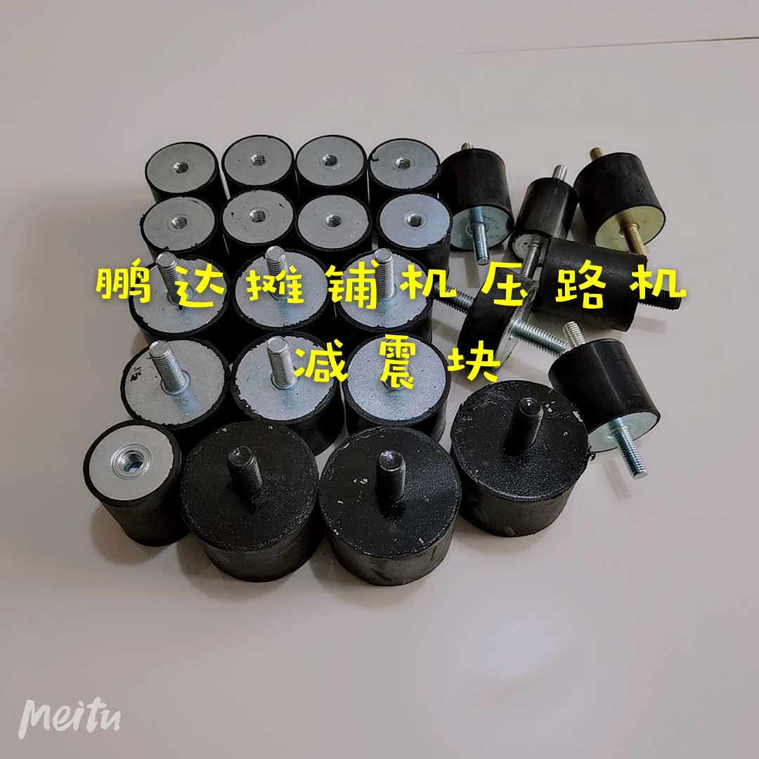 Three new C8 showering machines Find a flat shock absorbing pedal ironing board damping rubber block spreading machine damping